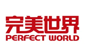 完美世界2021第三季度业绩大幅回暖 盈利超5亿图片