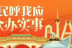 初中到底上不上晚自习？成都市教育局再次集中回复图片