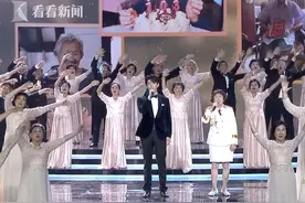 三代歌手携百人合唱团演唱《星辰大海·百年》图片
