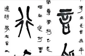 厉害了！武汉大二学生作品入选全国书法作品展图片