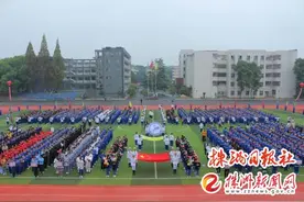 株洲南雅超燃校运会开幕，献礼建党一百周年图片