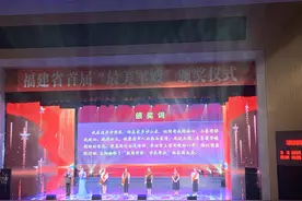 全省首届“最美军嫂”颁奖仪式举行图片