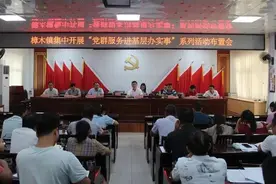 【党史学习教育】樟木镇：坚持党建引领 紧扣“三个聚焦”办实事图片