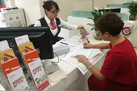 央行引导银行优化账户服务 切实解决小微企业开户难图片