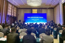 菏泽市儿童友好城市创建工作动员会召开，全力推动儿童友好城市创建工作落地落实图片