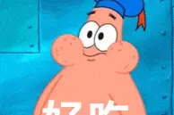 直播预告|怎样成为“自己的营养师”？赣州名医来支招图片