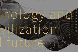 2021年亚洲图书奖揭晓，中国学者张笑宇著作《技术与文明》获大众图书奖图片