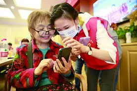 完善养老服务 共同守护“夕阳红”――各地各部门老龄工作典型经验综述图片