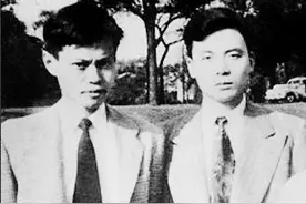 邓稼先与杨振宁：千里共同途图片