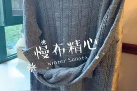 花样别致、帅气的男士毛衣的织法教程和花样图解图片