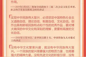 学习进行时丨谈文艺工作，习近平这些话意义深远图片