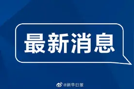 提醒！南京地铁2号线马群站11月1日起跳站运营图片