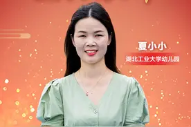 “小小”老师有大爱，给特殊孩子一天换十多条汗巾图片