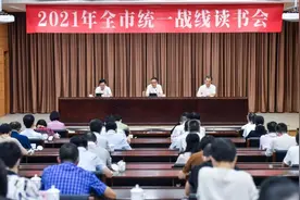 【书记谈统战】俞东来：传承优秀传统 把牢政治方向 汇聚实现统一战线助力共同富裕的强大力量图片