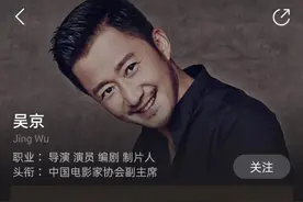 影人聚焦·吴京 | 他的价值，远远不止200亿票房图片