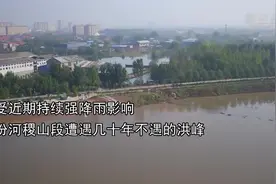山西稷山：打开阀口，加快排水！视频封面