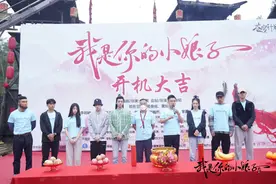 网剧《我是你的小娘子》横店开机，甜蜜爱情欢乐来袭图片