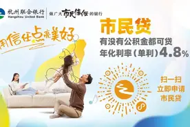 20岁男生在寝室突然倒地不起！还好他们来了……图片