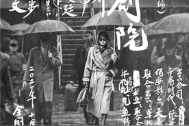 《兰心大剧院》发布终极海报 巩俐上演谍战传奇图片
