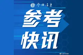 吉尼斯确认一土耳其女子为全球最高女性图片