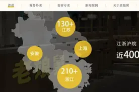 老娘舅“官宣”冲击A股中式连锁快餐第一股，香飘飘董事长蒋建琪、劲霸男装旗下机构参股，复星则已退出图片