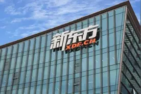 裁员“去魅”新东方图片