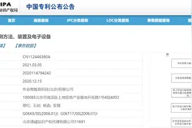 在线教育推动减负，作业帮公开学生“目标行为检测”专利图片