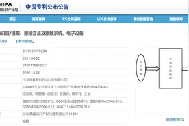 手写字迹识别“黑科技”，作业帮人工智能专利太厉害了图片