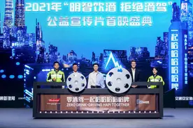 酒后车不开，拒绝酒驾，公益活动倡导交通文明图片
