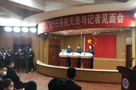 13年后再飞天！翟志刚吐露最难的事，令人动容图片