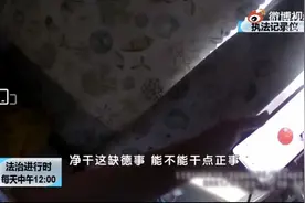 反诈民警的流量密码：PK直播成百万大V，当经纪人打造IP图片