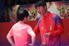 官宣！孙颖莎主管教练因家庭原因主动申请离开国家队图片