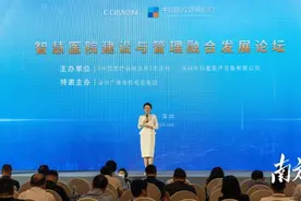 智慧医院怎么建？这场在深圳举行的论坛上，业内大拿们献计献策图片