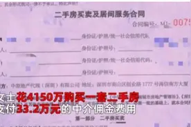 摆脱“坑多多”魅影，房产中介赚佣金也要赚良心图片
