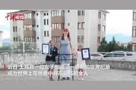 非常罕见一幕：目前最高男性和女性纪录保持者来自一个国家图片