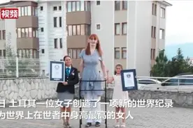 非常罕见一幕：目前最高男性和女性纪录保持者来自一个国家图片