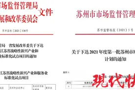 倒水流程有11步！苏州将为会议服务制定标准图片