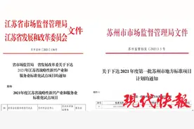 倒水流程有11步！苏州将为会议服务制定标准图片