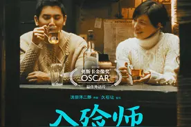 《入殓师》4K修复版曝角色海报 治愈佳作温暖回归图片