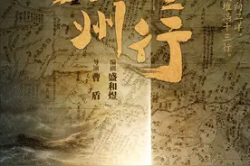 朱亚文、俞灏明、文咏珊领衔主演曹盾执导新剧《广州十三行》图片