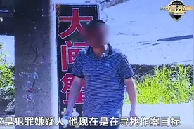长沙街头频繁出现！抱一下，4000元没了图片