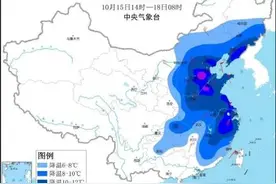 2021下半年首个寒潮预警发布！你穿秋裤了吗？图片