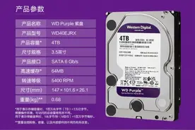 手慢无：存储好价569元可享4T CMR硬盘图片