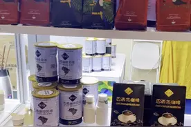 一站式品尝各地美食 特价爆款等你来淘 第27届郑州全国商品交易会今日开幕图片