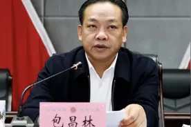 湖南审计厅纪检监察组原组长包昌林被开除党籍、开除公职视频封面