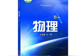 首届全国教材建设奖揭晓！上海世纪出版集团表现不凡，获27项重要奖励图片