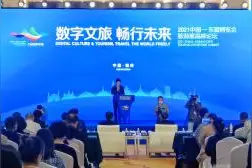 第十五届联合国世界旅游组织/亚太旅游协会旅游趋势与展望国际论坛在桂林开幕视频封面