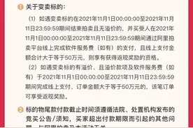 阿里司法拍卖丨买房买车返现了！图片