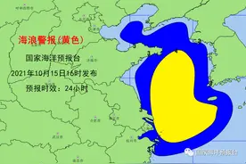 受强冷空气的影响 江苏南部、上海、浙江北部近岸海域将掀大浪图片