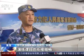 中俄“海上联合－2021”演习进入实兵演练阶段图片